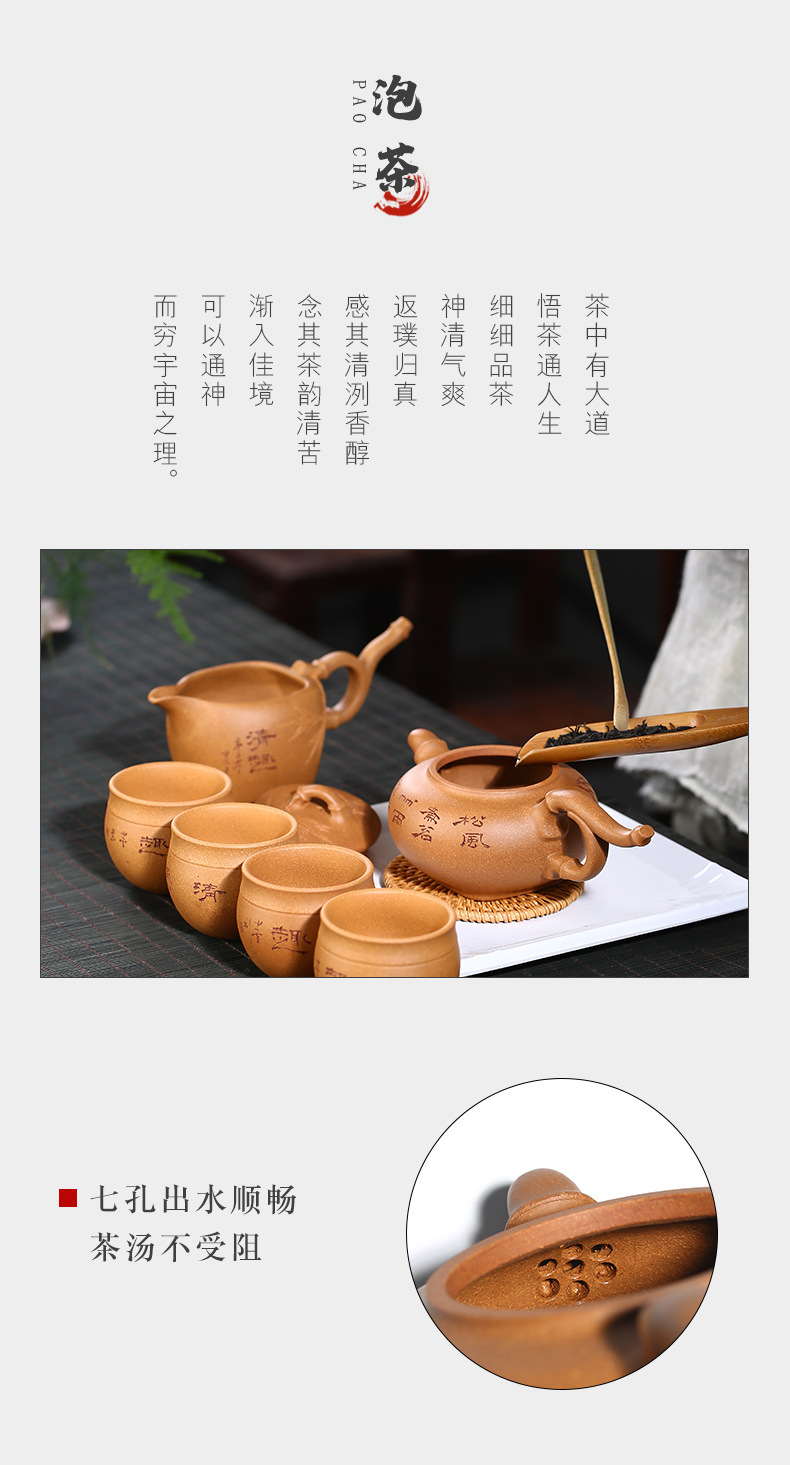 Bamboo Rain Teapot Set One Pot Four Cups_05.jpg