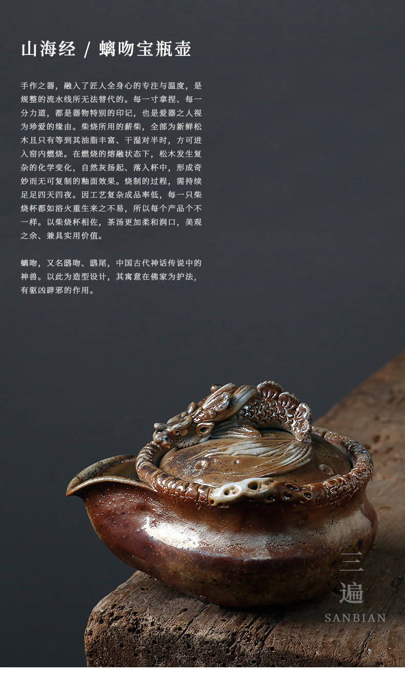 Kiss Aquarius Pot_02.jpg