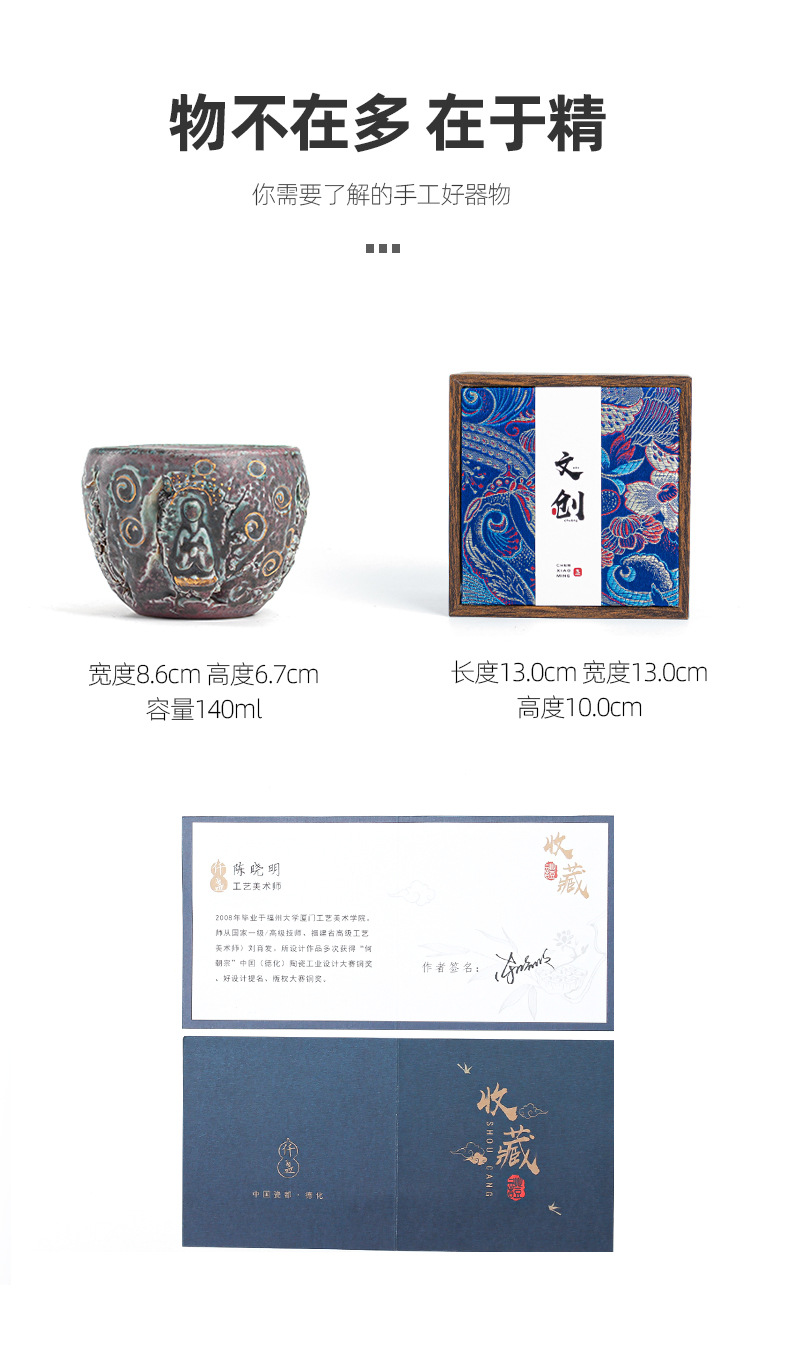 President Cup_07.jpg