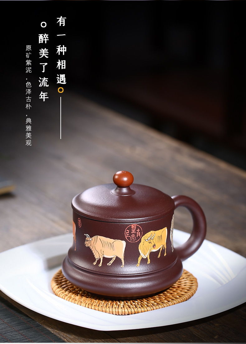 Five Cow Cup with Cover_03.jpg