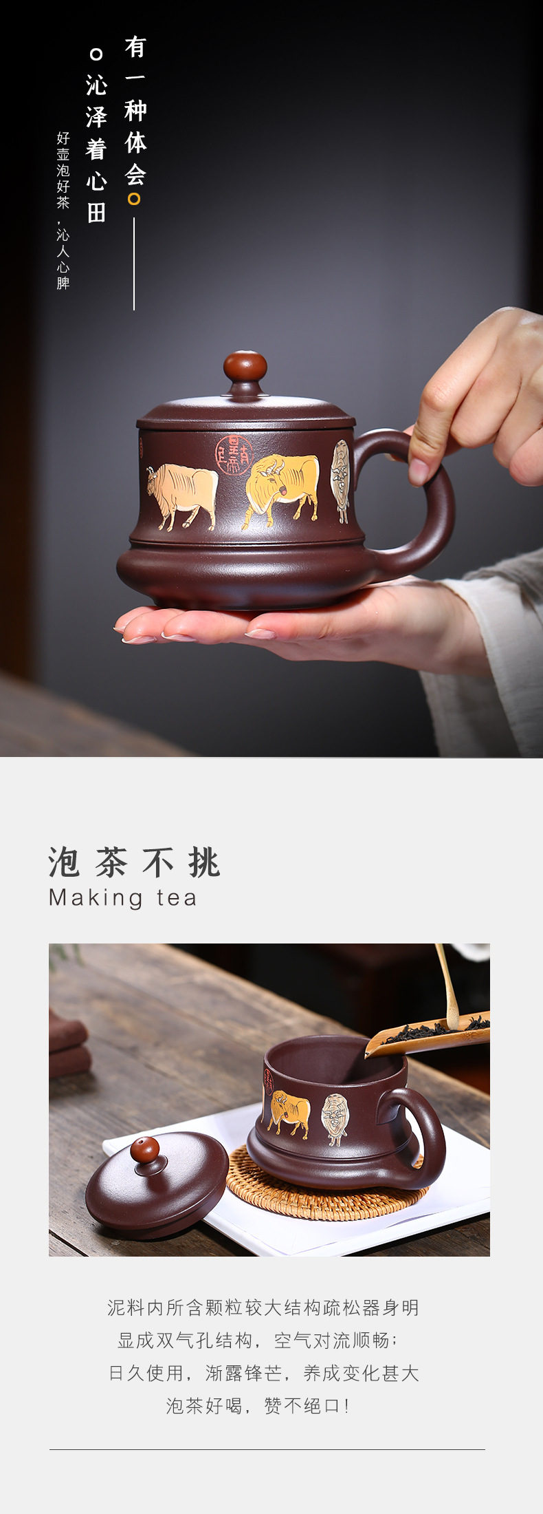 Five Cow Cup with Cover_07.jpg