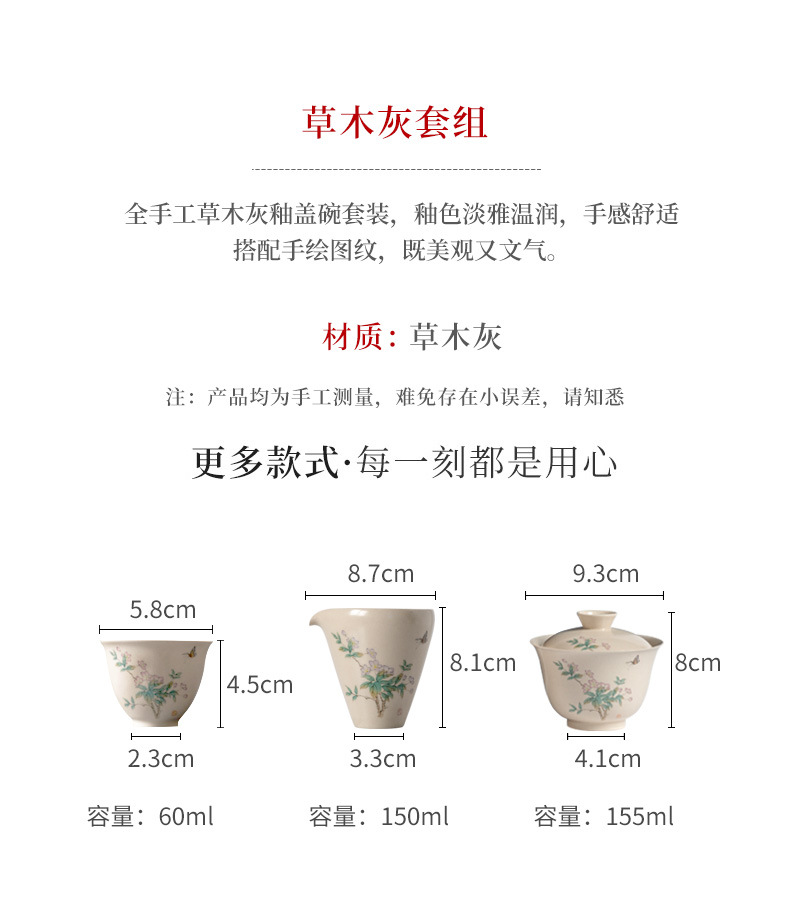 Grass and Wood Gray Gaiwan Set_02.jpg