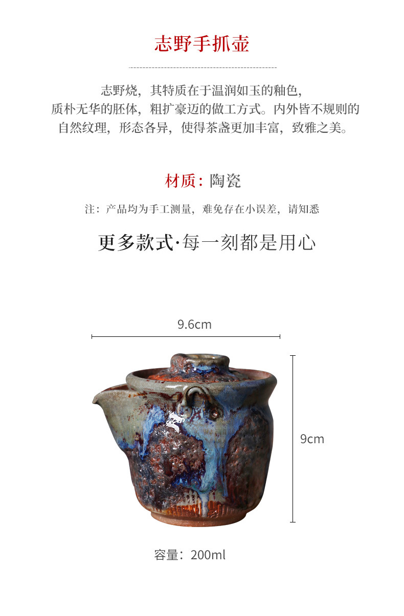 Gold Tracing Pot_02.jpg