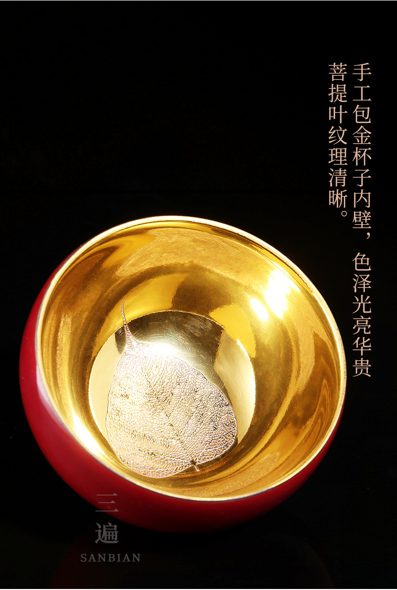 Golden Leaf Jianzhan_06.jpg