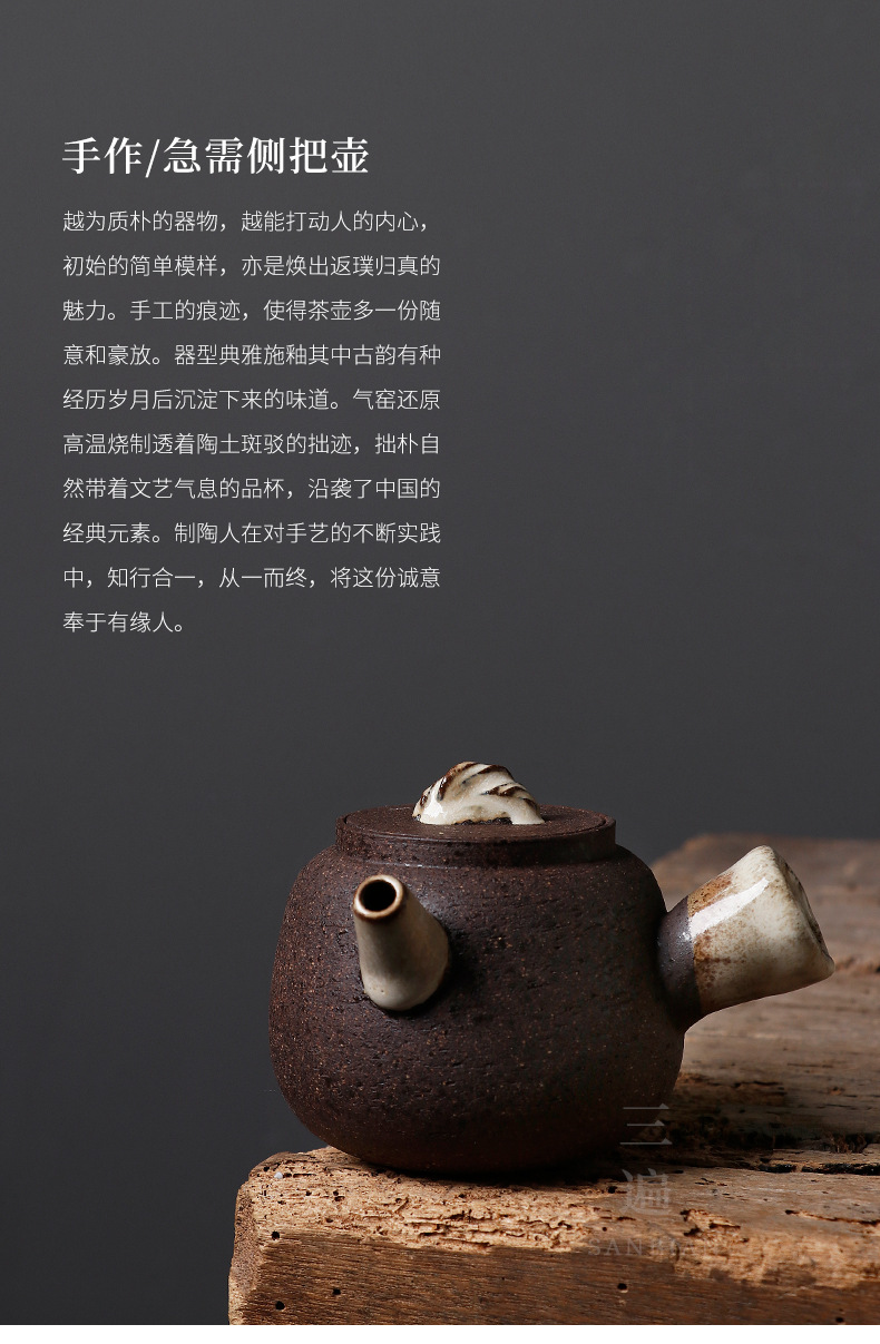 Hand-Held Teapot_01.jpg