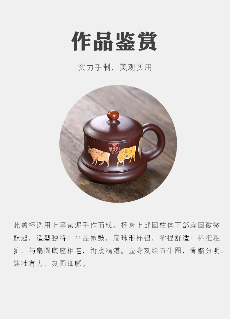 Five Cow Cup with Cover_02.jpg