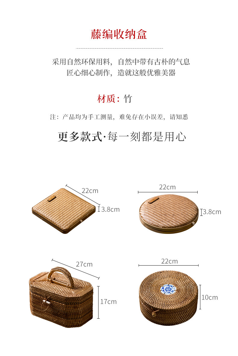 Rattan Storage Box_02.jpg