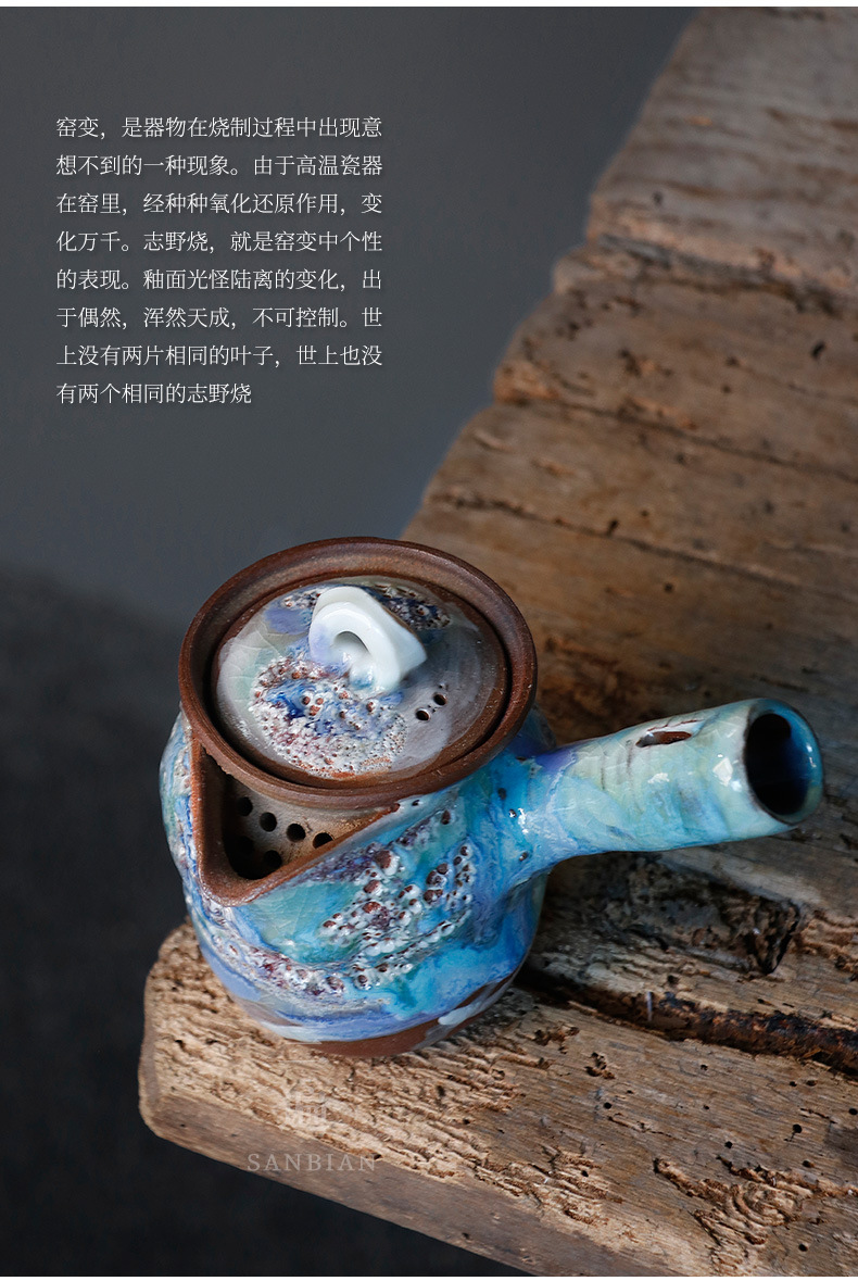 Ocean Blue Zhiye Side Handle Pot_05.jpg