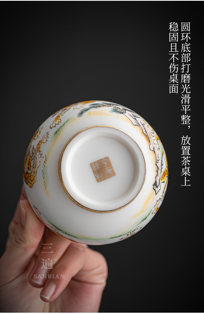Gilding Xiangrui Mountain Tiger Cup_08.jpg