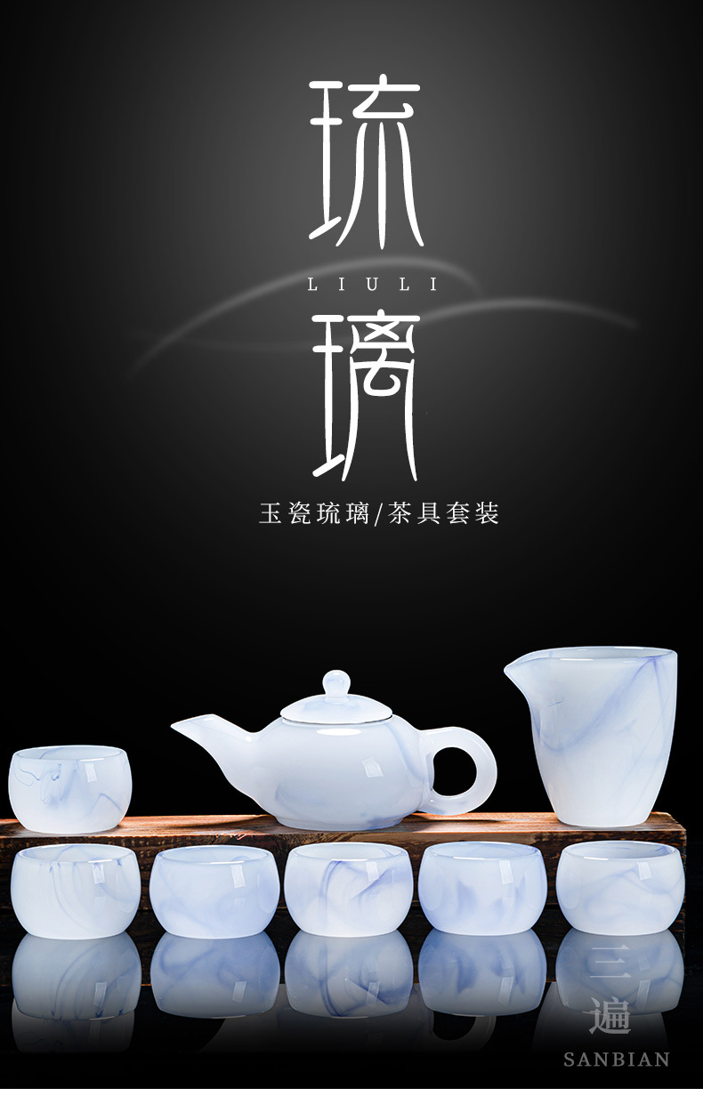 Glass Teapot Set_01.jpg