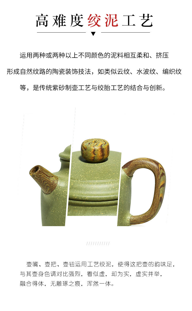 Dezhong Teapot Details_04.jpg
