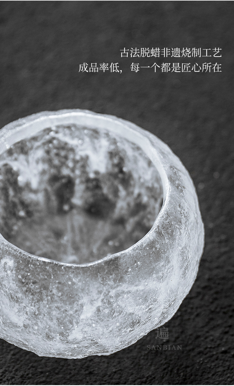 Frozen Burning-Tea Caddy_03.jpg