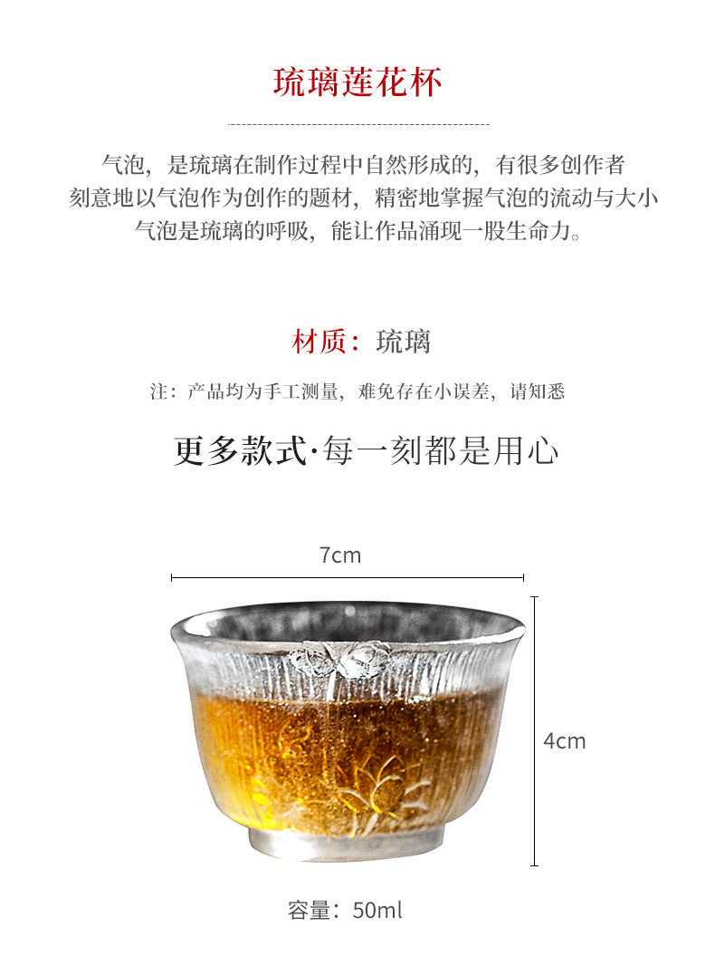 Glass Lotus Cup_02.jpg