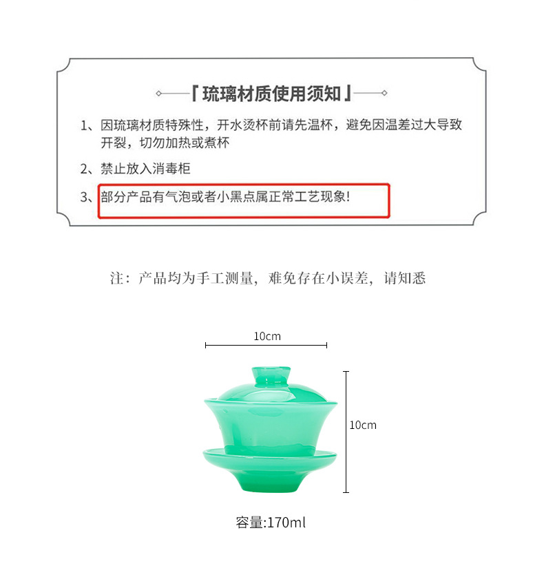 Green Colored Glaze Tea Cup with Cover_02.jpg