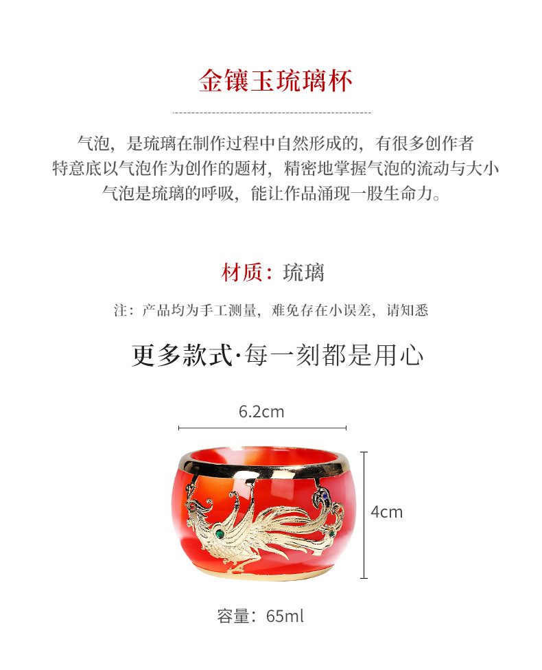 Gold Inlaid with Jade Colored Glaze Tea Cup_02.jpg