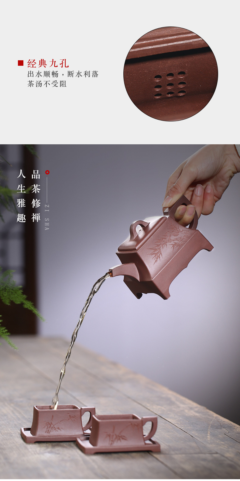 Square Bamboo Stone Pot One Pot Four Cups_07.jpg