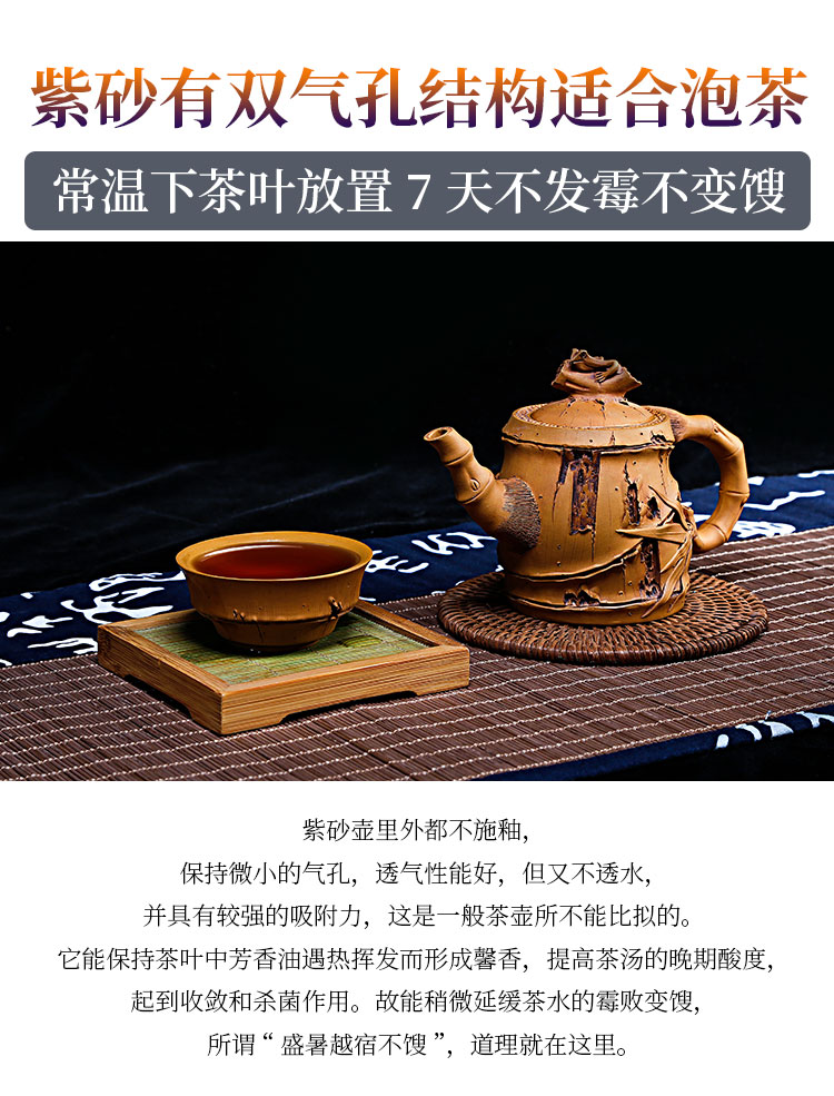 Imitation Bamboo Segment Teapot Details Page_17.jpg