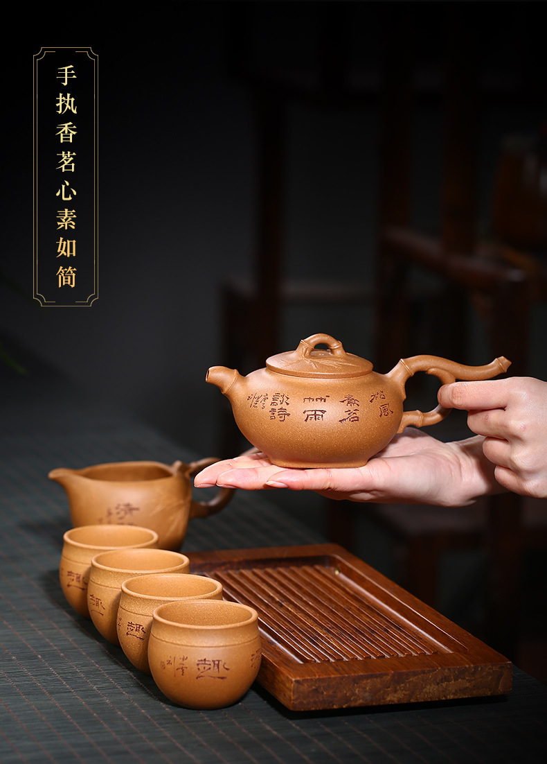 Bamboo Rain Teapot Set One Pot Four Cups_14.jpg