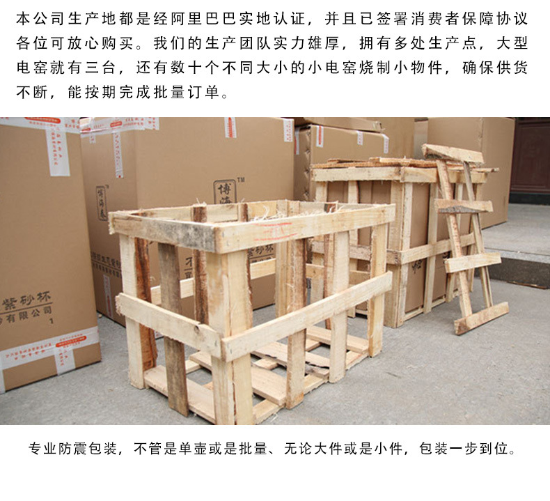 Alibaba Details790_04