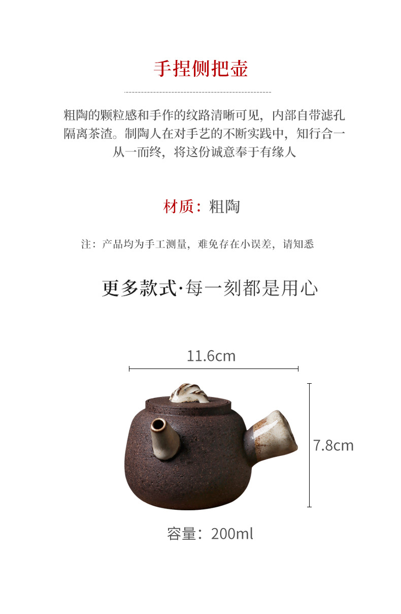 Hand-Held Teapot_02.jpg