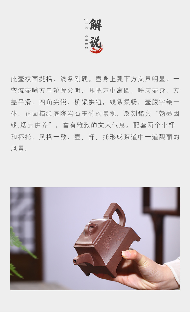 Square Bamboo Stone Pot One Pot Four Cups_02.jpg