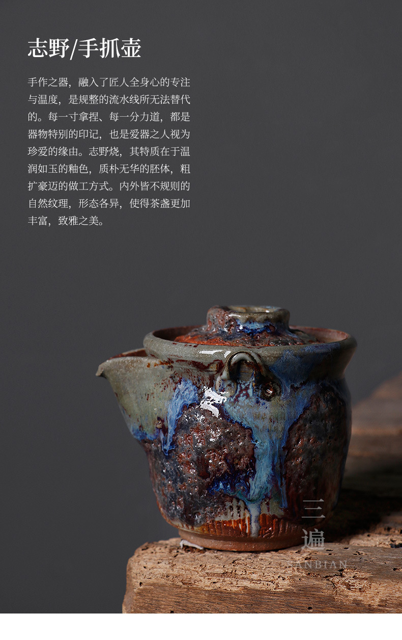 Gold Tracing Pot_01.jpg