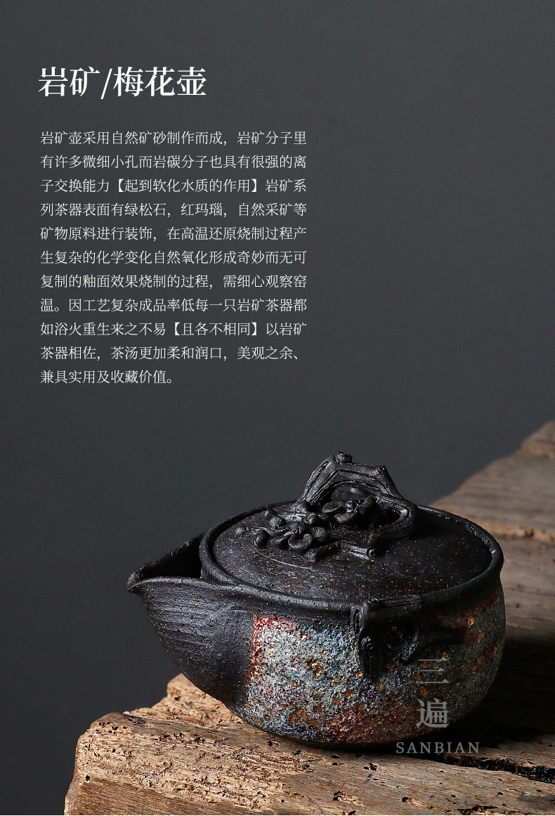 Colorful Gold Plum Pot_01.jpg