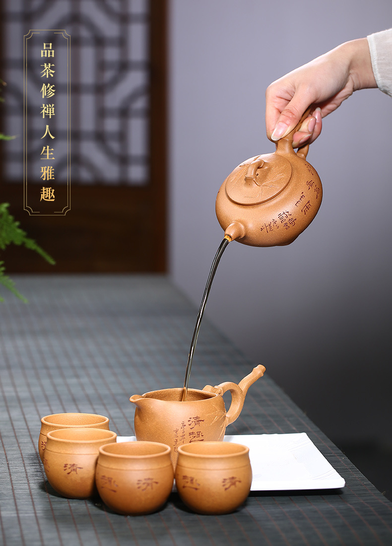 Bamboo Rain Teapot Set One Pot Four Cups_06.jpg