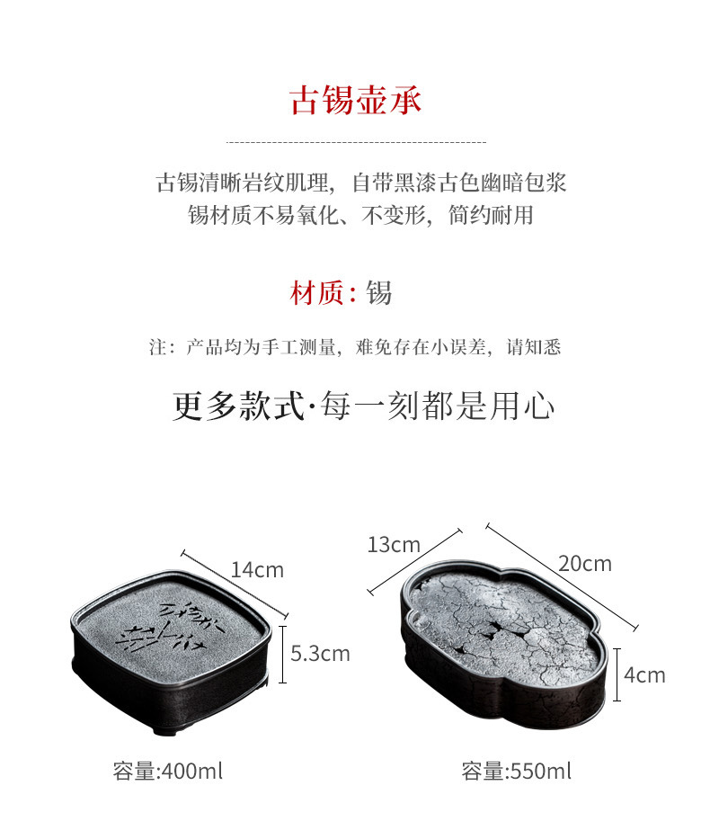 Ancient Tin Pot Bearing_02.jpg