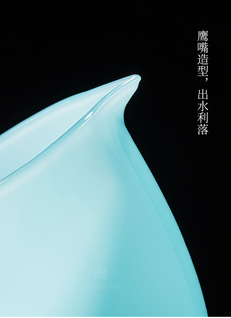 Azure Glaze Jade Porcelain Pitcher_05.jpg