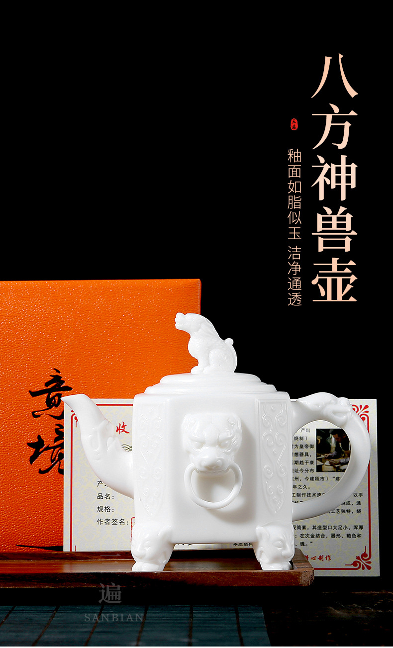 Eight-Square Beast Pot_01.jpg