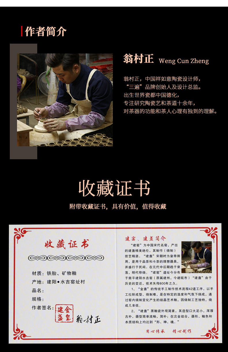 Eight-Square Beast Pot_04.jpg