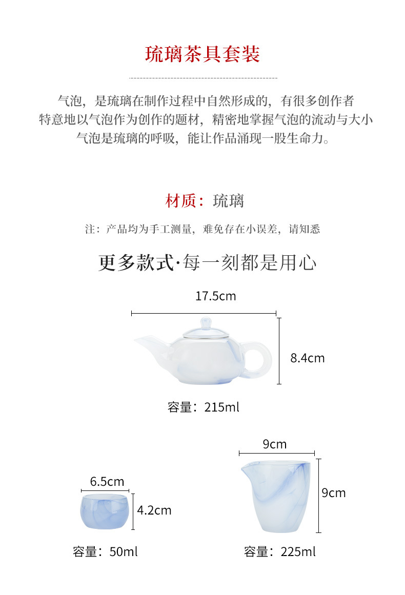 Glass Teapot Set_02.jpg