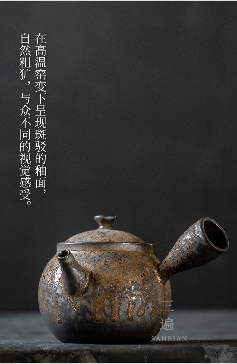 Rust Glaze Side Handle Pot_04.jpg