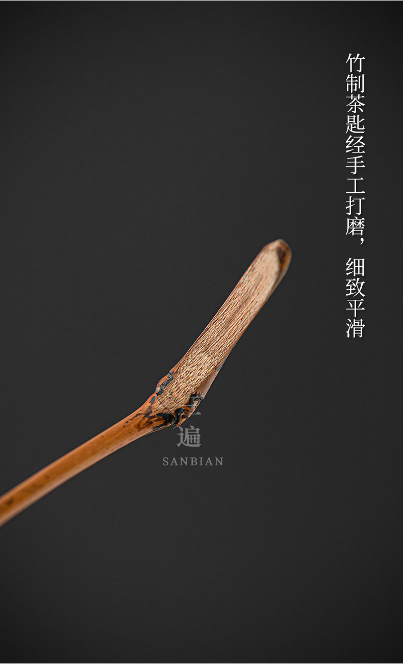 Blackwood Tea Spoon_07.jpg
