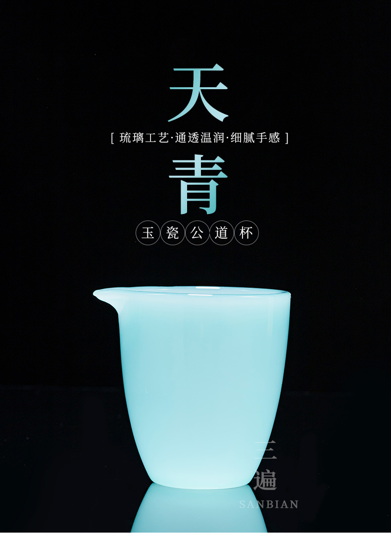 Azure Glaze Jade Porcelain Pitcher_01.jpg