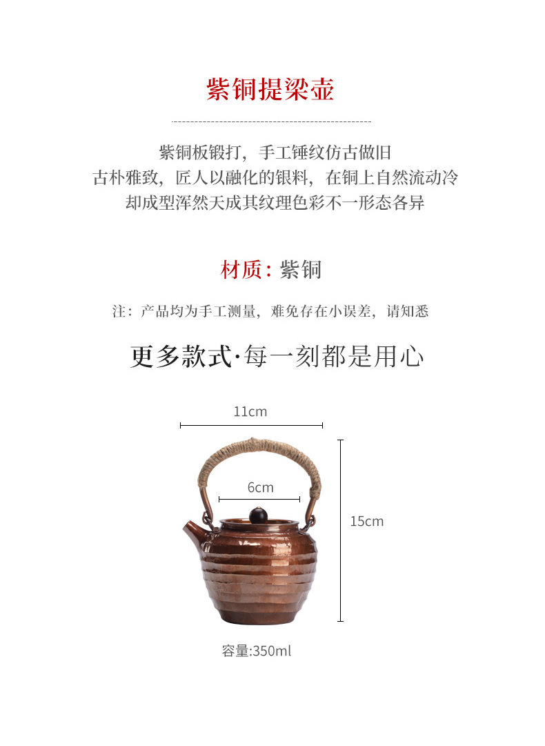 Red Copper Loop-Handled Teapot_02.jpg