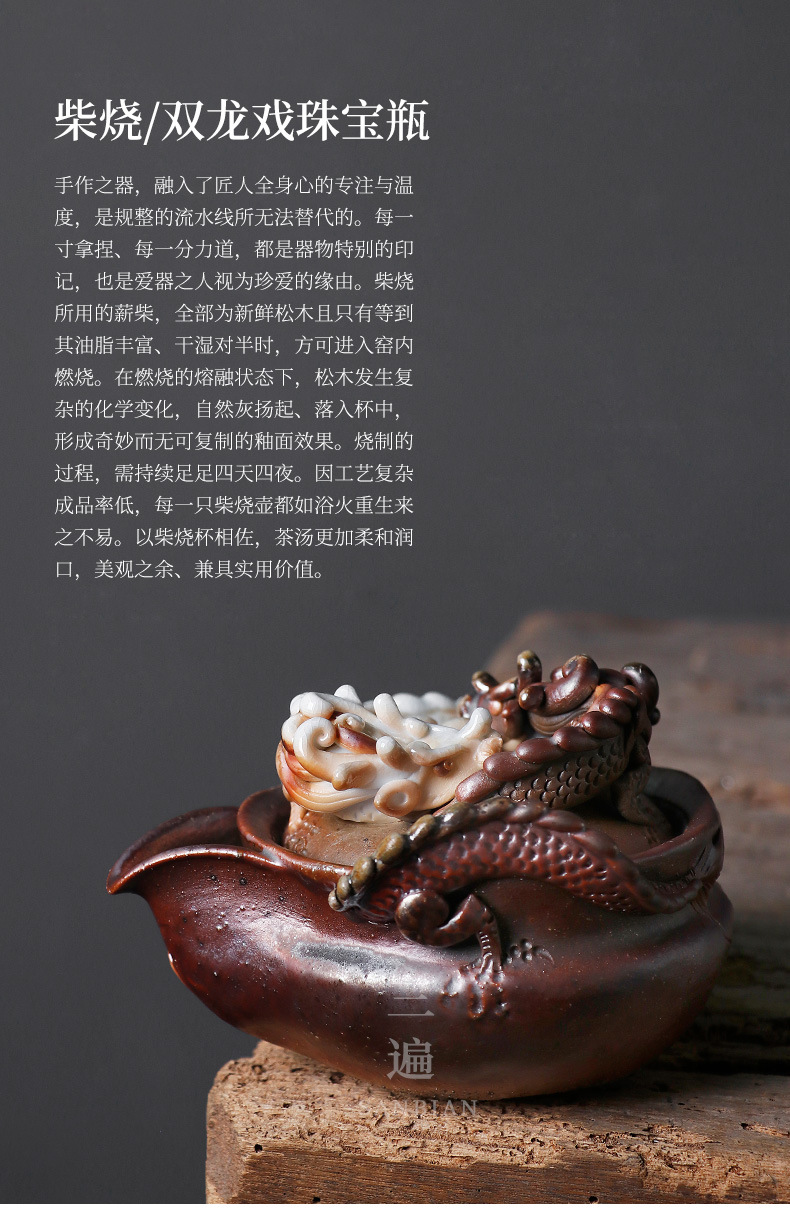 Firewood Boy Meets Girl Aquarius Pot_01.jpg