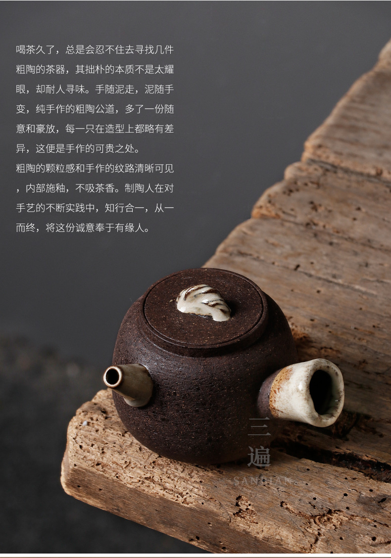 Hand-Held Teapot_04.jpg