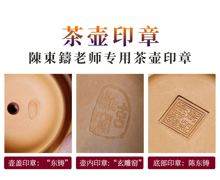 Imitation Bamboo Segment Teapot Details Page_16.jpg