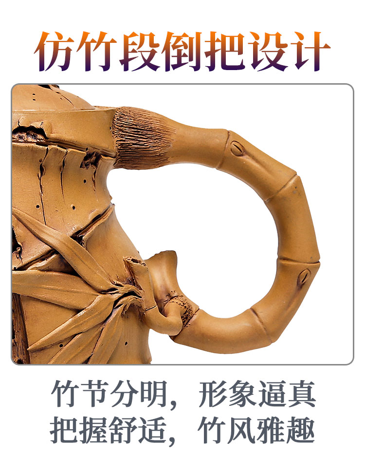 Imitation Bamboo Segment Teapot Details Page_07.jpg