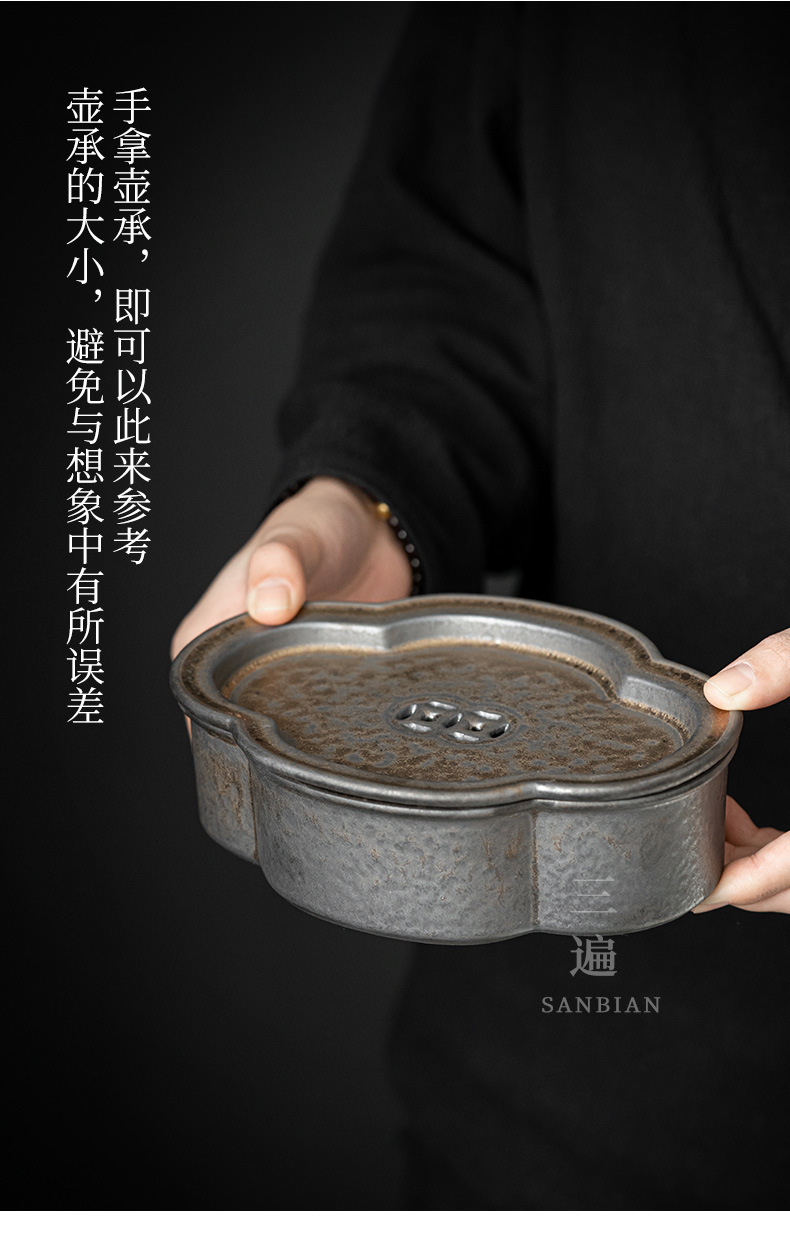 Begonia Pot Tray_09.jpg