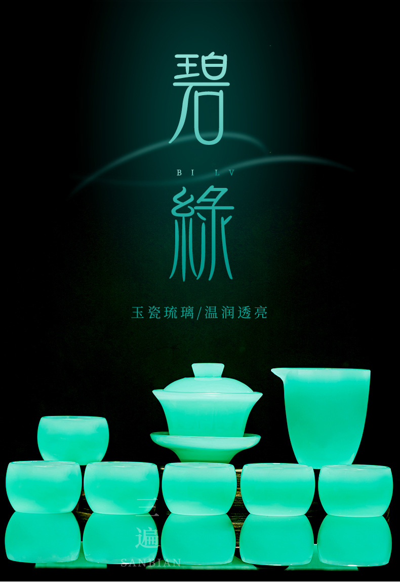 Green Colored Glaze Sets_01.jpg
