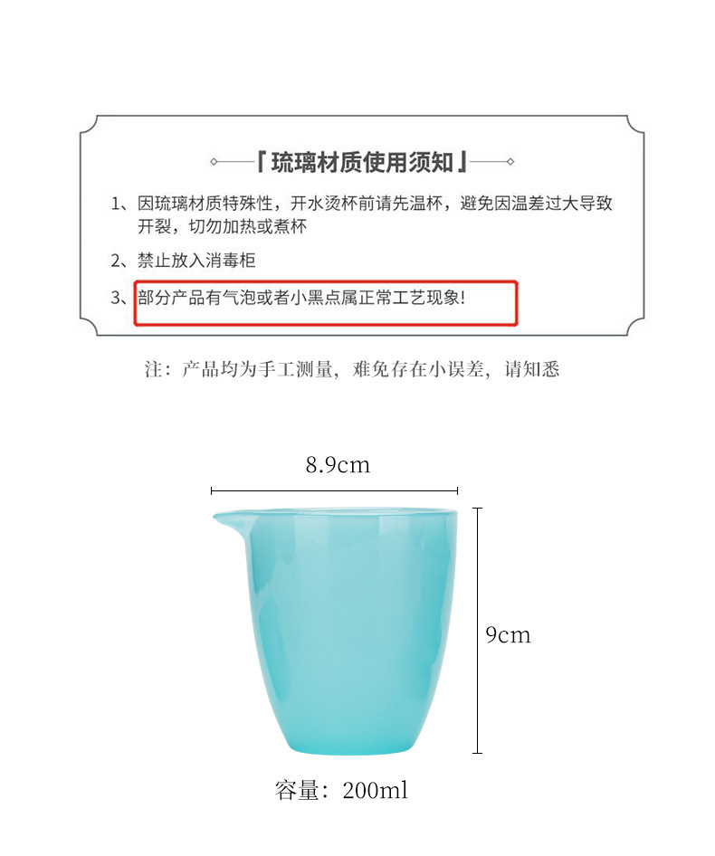 Azure Glaze Jade Porcelain Pitcher_02.jpg