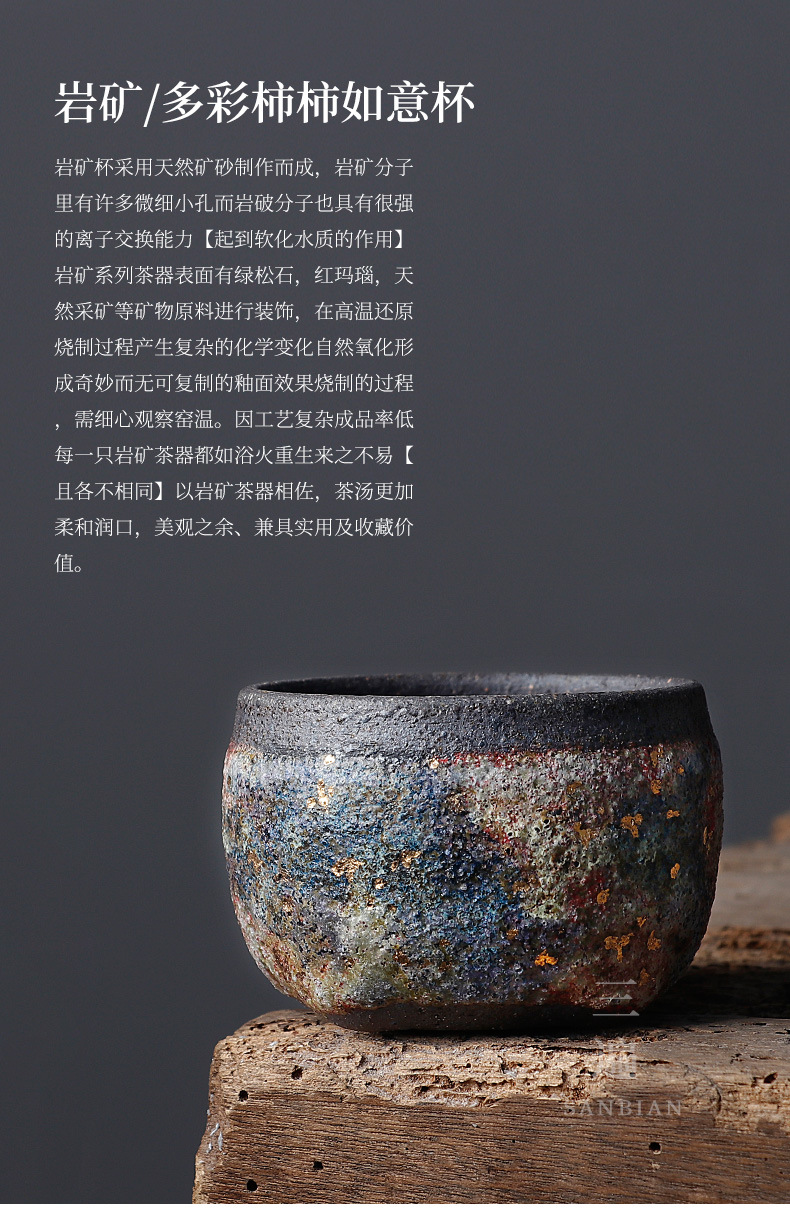 Colorful Persimmon Persimmon Wish Cup_01.jpg