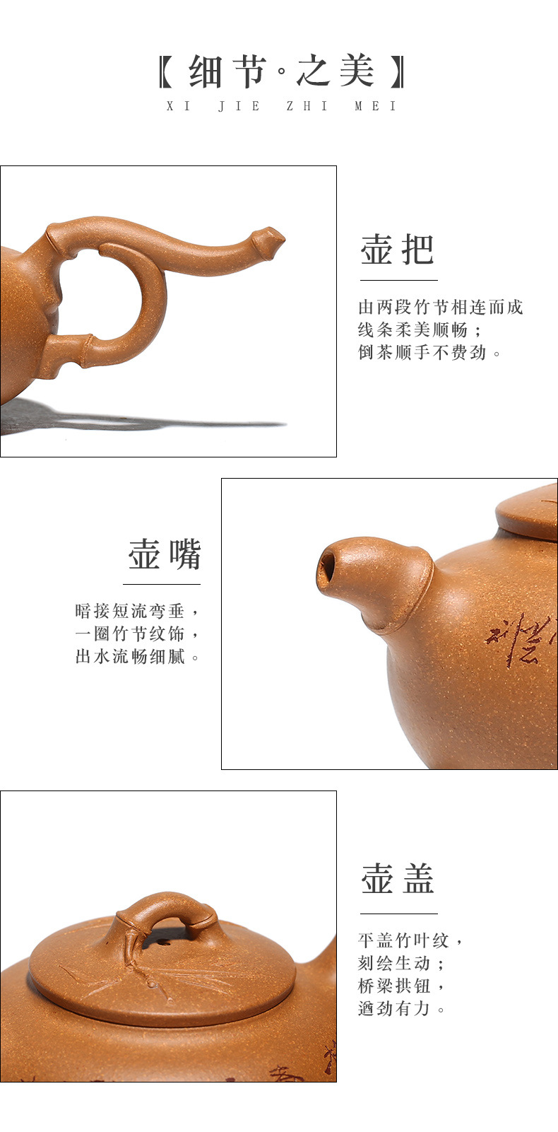 Bamboo Rain Teapot Set One Pot Four Cups_07.jpg