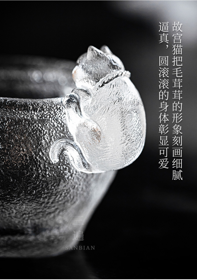 Menhai Imperial Cat_09.jpg