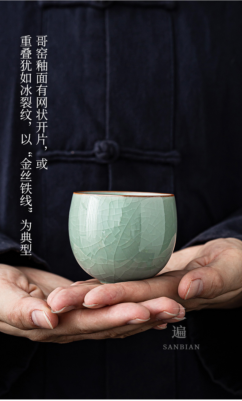 Five Famous Kilns_05.jpg