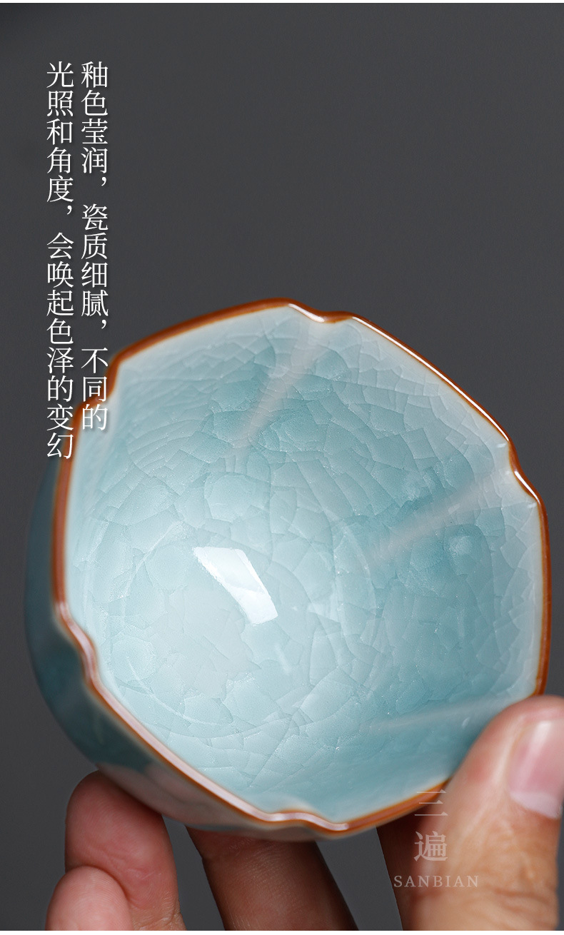 Ice Master Cup_08.jpg