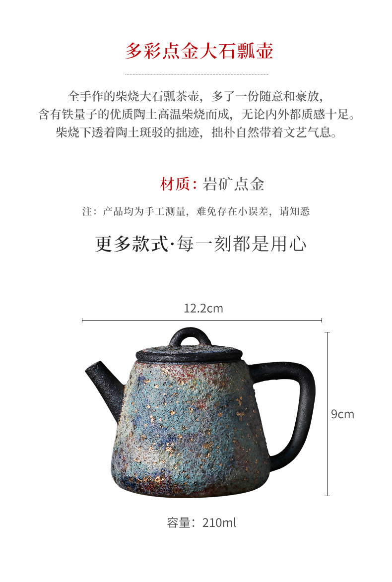 Colorful Big Shipiao Teapot_03.jpg